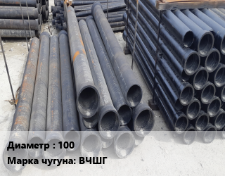 Труба чугунная 100 Чугун:ВЧШГ с ЦПП *оцинкованная ВРС, шт, цену уточнить цена от 16920 ₼ / шт, где купить, условия доставки в Баку и Бакинская области